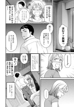 Page 50 of COMIC Penguin Club 2023-09