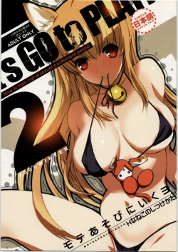 Page 1 of Mote Asobi ni Ikuyo! 2