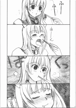 Page 22 of Mote Asobi ni Ikuyo! 2