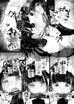 Page 28 of Majime na dake ga Torie no Boku ga Hametsu Ganbou no Seito ni Seiheki o Guchagucha ni Yugama sareta Hanashi