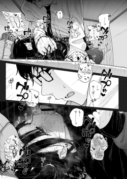 Page 31 of Majime na dake ga Torie no Boku ga Hametsu Ganbou no Seito ni Seiheki o Guchagucha ni Yugama sareta Hanashi