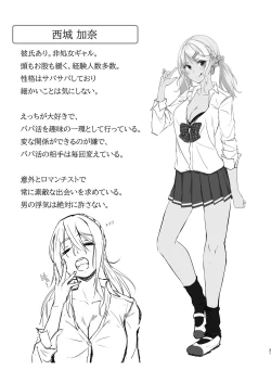 Page 31 of Ikiiki  Dasshutsu Game with Chou Chirou Oji-san