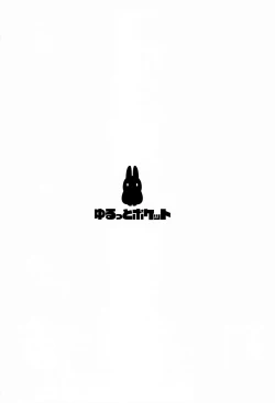 Page 22 of Mash to Koukou Seikatsu Daisanwa Suimin Ecchi Hen