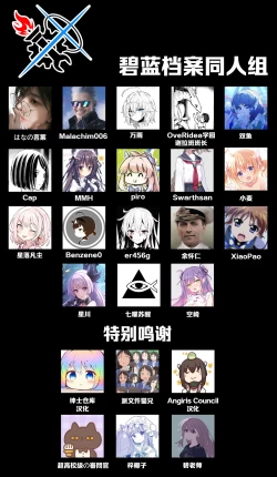 Page 25 of Bisho Bisho Archive| 湿漉漉档案～便利屋68篇~