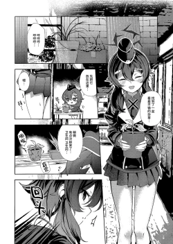 Page 9 of Bisho Bisho Archive| 湿漉漉档案～便利屋68篇~