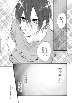 Page 10 of Rin-chan ga Tenshi