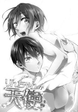 Page 2 of Rin-chan ga Tenshi