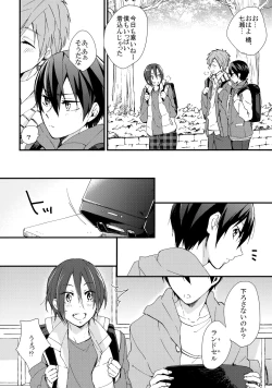 Page 5 of Rin-chan ga Tenshi