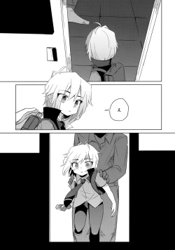 Page 8 of Hakoniwa Therapy