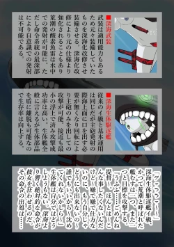 Page 12 of Harimanada Shinkai Koujou Sennyuu Kiroku