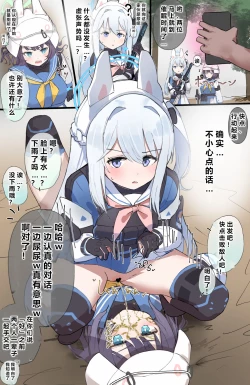 Page 63 of 自覚催眠、時間操作、認識阻害、常識改変シリーズ