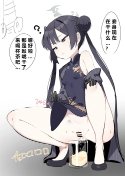 Page 7 of 自覚催眠、時間操作、認識阻害、常識改変シリーズ