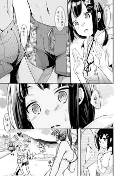 Page 177 of Kanojo no Jijou - Her Circumstances