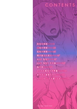 Page 2 of Kanojo no Jijou - Her Circumstances