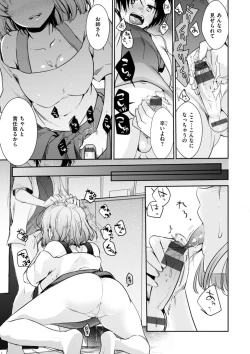 Page 53 of Kanojo no Jijou - Her Circumstances