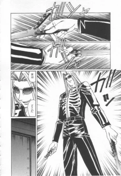 Page 103 of Inbaku no Ketsuzoku