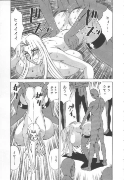 Page 66 of Inbaku no Ketsuzoku