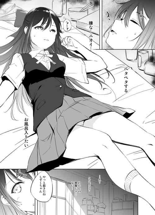 [Kawamura Tsukasa] Osaka Shizuku Manga Grayscale Ban (Love Live! Nijigasaki High School Idol Club)