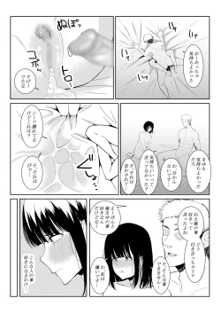 Page 56 of Charai Daigakusei ni Netorareta Boku no Kanojo