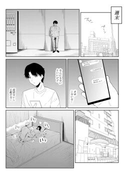 Page 57 of Charai Daigakusei ni Netorareta Boku no Kanojo