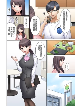 Page 149 of "Ato 325