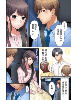 Page 211 of "Ato 325