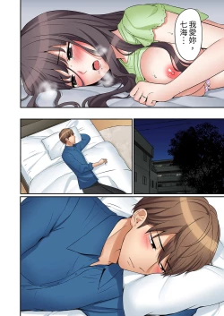 Page 377 of "Ato 325