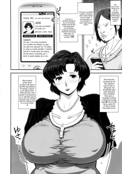 Page 6 of Mercury Obasan no Netorare Furin Nikki. Shibou Tappuri Kyonyuu Kyojiri Hitozuma ga DQN Daigakusei ni Netorarechau Ohanashi.