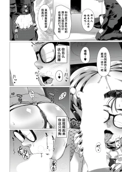 Page 15 of NTR Reversible