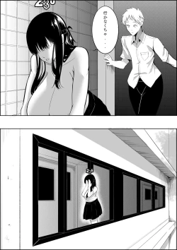 Page 38 of Number One ni Naru Tame ni 1