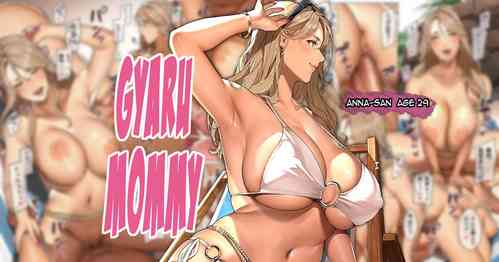 Download Gal Mamasan" | Gyaru Mommy "Anna-san"
