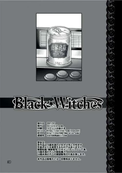 Page 140 of Black Witches chapters 1-8