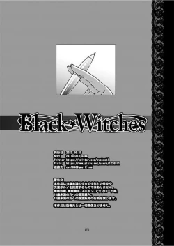 Page 227 of Black Witches chapters 1-8