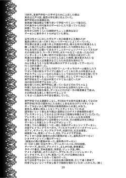 Page 29 of Black Witches chapters 1-8