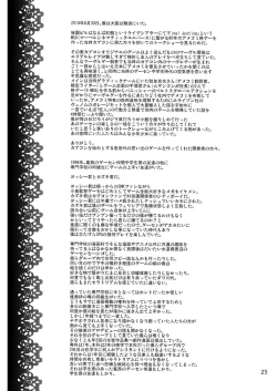 Page 56 of Black Witches chapters 1-8