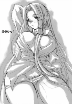 Page 2 of Gorgonzola 2