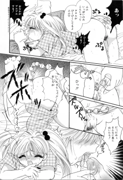 Page 10 of Do You Love Me?