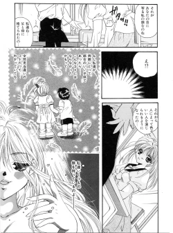 Page 5 of Do You Love Me?