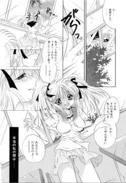 Page 6 of Do You Love Me?