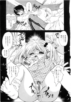 Page 9 of Do You Love Me?