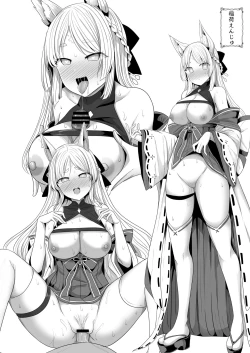 Page 24 of Ore-sama ga Saimin Nanka ni Makeru wake ga Nai!