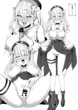 Page 26 of Ore-sama ga Saimin Nanka ni Makeru wake ga Nai!