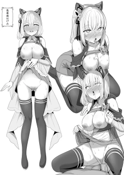 Page 29 of Ore-sama ga Saimin Nanka ni Makeru wake ga Nai!