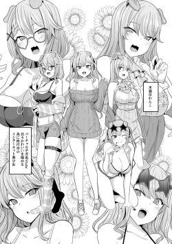 Page 2 of Ore-sama ga Saimin Nanka ni Makeru wake ga Nai!