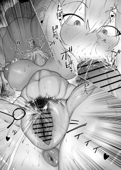 Page 54 of Kimi no nikukan