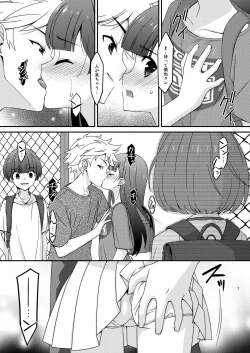 Page 7 of Anoko ga Aitsu no Omocha ni Natta Hi Okabe Yuka Hen 2 Zenpen
