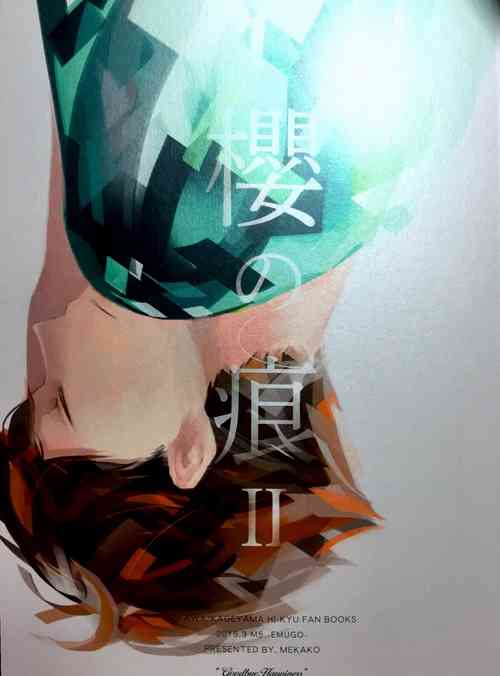 (HaruCC20) [M5 (Mekako)] Sakura no Ato II (Haikyuu!!)