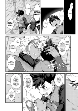 Page 27 of Dotchi ga ii no!?