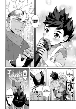 Page 7 of Dotchi ga ii no!?