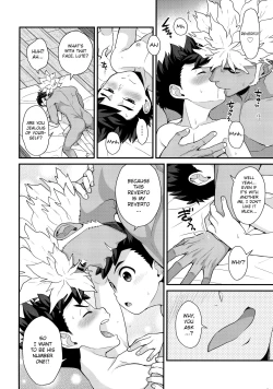 Page 15 of 3P suru Hon G